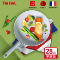 在飛比找momo購物網優惠-【Tefal 特福】法國製綠能陶瓷系列28CM平底鍋