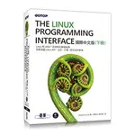 【大享】THE LINUX PROGRAMMING INTERFACE國際中文版(下冊)9789864761685 碁峰AXP015900【大享電腦書店】