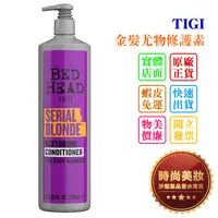 在飛比找蝦皮購物優惠-時尚美妝 TIGI 金髮尤物修護素 970ml 批發