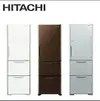 HITACHI日立 394公升一級能效變頻三門電冰箱 RG41B 琉璃棕/琉璃白/琉璃灰 左開/右開