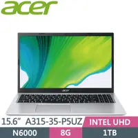 在飛比找蝦皮購物優惠-3C電腦專賣全省~含稅可刷卡分期來電現金再折扣Acer As