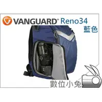 在飛比找PChome商店街優惠-數位小兔 【VANGUARD Reno 34 新銳者 單肩後