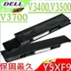 DELL Vostro 3400 3500 3700 電池(保固最久)-戴爾 V3400N,V3500N,V3700N,Y5XF9,7FJ92,4D3C,4JK6R,CYDWV, V3400,V3500,V3700,04GN0G,0TXWRR,312-0997,312-0998,P09S