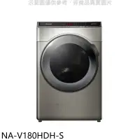 在飛比找環球Online優惠-Panasonic國際牌【NA-V180HDH-S】18KG