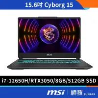 在飛比找蝦皮商城優惠-MSI 微星 Cyborg 15 電競筆電 展示機 黑 (1