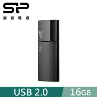 在飛比找PChome24h購物優惠-SP 廣穎 16GB U05 USB 2.0 隨身碟 尊爵黑