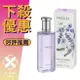 YARDLEY 雅麗 English Lavender 英國薰衣草 淡香水 125ML ❁香舍❁ 母親節好禮