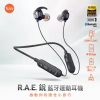 在飛比找momo購物網優惠-【Tunai】R.A.E.銳 藍牙運動耳機(Sony LDA