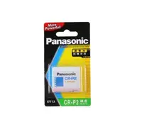 在飛比找Yahoo!奇摩拍賣優惠-Panasonic CR-P2    6V 相機專用鋰電池