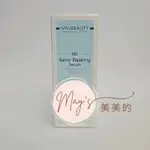 VIVIBEAUTY肌光超導精萃