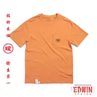 在飛比找momo購物網優惠-【EDWIN】女裝 理髮廳 鑀口袋繡花短袖T恤(黃褐色)