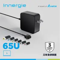 在飛比找Yahoo奇摩購物中心優惠-台達Innergie 65U 65瓦 筆電充電器 (黑)