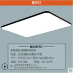 吸頂燈 LED客廳吸頂燈具現代簡約臥室餐廳小米米家智能套餐TC 220V 交換禮物全館免運