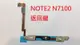 ＊電池達人＊ 全新 SAMSUNG 三星 NOTE2 N7100 Home鍵 返回鍵 功能鍵感應排線