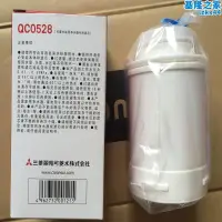 在飛比找露天拍賣優惠-進口可菱水q303 q302eq305 臺上型淨水器濾芯qc