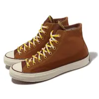 在飛比找PChome24h購物優惠-Converse 匡威 帆布鞋 Chuck 70 HI 男鞋