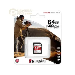 ◎相機專家◎ Kingston 金士頓 CANVAS SD 64GB UHS-II V90 300MB/s 公司貨【跨店APP下單最高20%點數回饋】