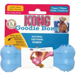 美國KONG《Puppy Goodie Bone 狗骨頭益智玩具(藍色/紅色)》兩款顏色S號/狗狗玩具