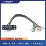 配件通用 OBD2 16PIN 母連接器打開 OBD 電纜母延長連接器帶狀接口適配器