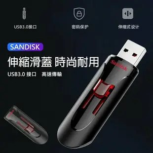 APP下單享點數9% 超取199免運｜【公司貨】記憶卡SanDisk CZ600 快閃隨身碟 加密隨身碟 官方正品32G64G【C1-00137】