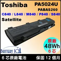 在飛比找蝦皮購物優惠-原廠東芝電池 PABAS259 PABAS260 PABAS