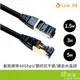 Link All Cat.8 C8-1.5 超光速網路線 1.5M / 3M / 5M 乙太網路線 RJ45