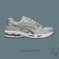 在飛比找蝦皮商城優惠-ASICS GEL-KAYANO14 白銀金屬 復古Y2K 