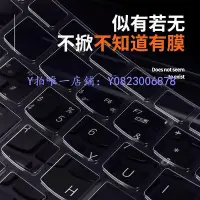 在飛比找Yahoo!奇摩拍賣優惠-鍵盤膜 聯想ThinkPad鍵盤膜E14適用E15筆記本X1