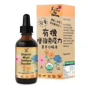 KiZs the Nature Organic Immune booster 59ml (suitable for all body type) Fixed Size