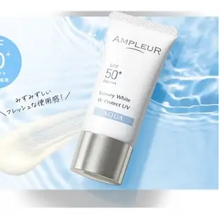 AMPLEUR 夏日防曬大集合【SPF50+ PA++++】