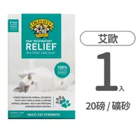 在飛比找毛孩市集優惠-【艾歐 DR.ELSEYS】貓砂 敏感綠-RELIEF過敏專