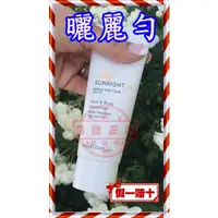 在飛比找蝦皮購物優惠-８３折🔥曬麗勻 35號防曬乳 蘆薈曬後修護露 賦活防曬潤唇🔥