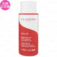 在飛比找森森購物網優惠-CLARINS克蘭詩 紅魔超S勻體精華(100ml)(公司貨