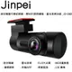 【Jinpei 錦沛】迷你隱藏行車紀錄器、具WIFI即時觀看、星光夜視功能 (贈32GB記憶卡) JD-06B