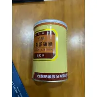 在飛比找蝦皮購物優惠-台糖大豆卵磷脂全新未開封至2024/5/2