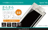 在飛比找Yahoo!奇摩拍賣優惠-日本 Deff Sony Xperia XZs/XZ 3D滿