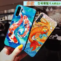 在飛比找蝦皮購物優惠-錦鯉 鯉魚 太極魚 犀牛盾 iPhone 14 11 12 