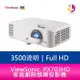 分期0利率 ViewSonic PX703HD 3500 流明 1080p 家庭劇院娛樂投影機 公司貨保固3年 【APP下單最高22%點數回饋】