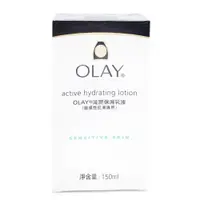 在飛比找墊腳石優惠-P&G OLAY滋潤保濕乳液(敏感性肌膚)150ml