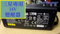 在飛比找Yahoo!奇摩拍賣優惠-超高品質 耐用款 三星專用 LCD LED電腦螢幕變壓器電源