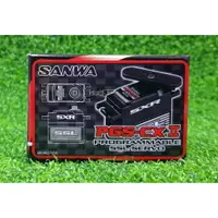 在飛比找樂天市場購物網優惠-【車車共和國】SANWA PGS-CX II / PGS-C