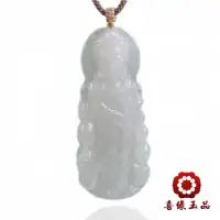 在飛比找momo購物網優惠-【喜緣玉品】天然翡翠玉觀音寶瓶(喜緣玉品)