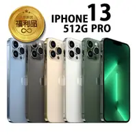 在飛比找蝦皮商城優惠-APPLE iPhone 13 Pro 512G 福利品 福