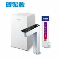 在飛比找樂天市場購物網優惠-賀眾牌 UW-2212HW-1 LED觸控式廚下型節能冷熱飲