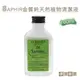 糊塗鞋匠 優質鞋材 K19 法國SAPHIR萬用皮革清潔露100ml 1瓶 萬用皮革清潔劑 皮革萬用清潔劑 精品包包清潔劑