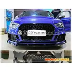 ※ 鑫立汽車精品 ※ AUDI A3 18-19年 RS3 前保 含 RS3 水箱罩 前下定風翼 前大包 空力套件