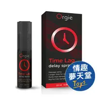 在飛比找蝦皮商城優惠-葡萄牙 Orgie TIME LAG 抗敏神器長效噴劑 延時