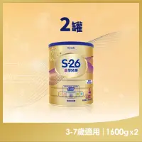 在飛比找momo購物網優惠-【S-26】金學兒樂S-HMO配方3-7歲（1600gx2罐