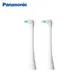 Panasonic 國際牌 錐型刷頭(一卡2入) WEW0860
