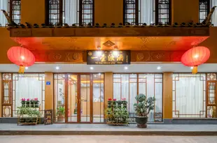 麗江古城一壺濁酒客棧Yihu Zhuojiu Inn